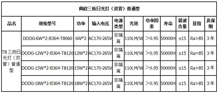 微信截图_20170825155833.png