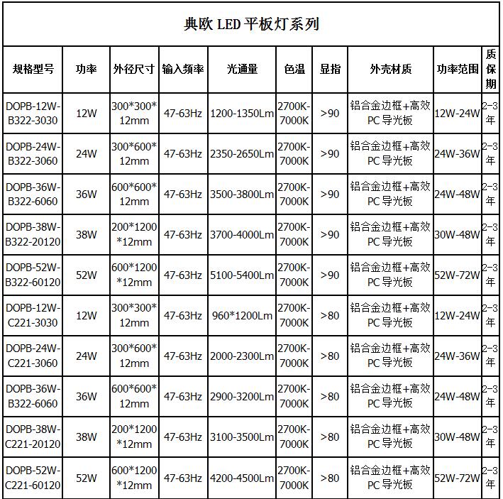 QQ截图20170825160944.jpg