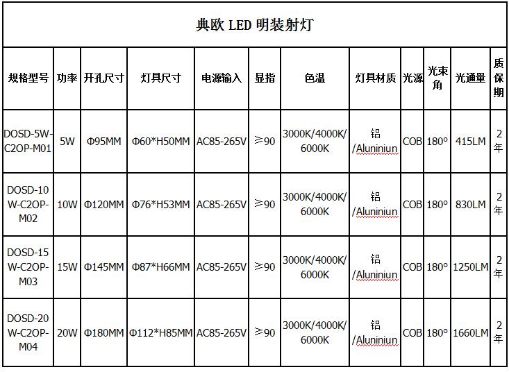 QQ截图20170826095644.jpg