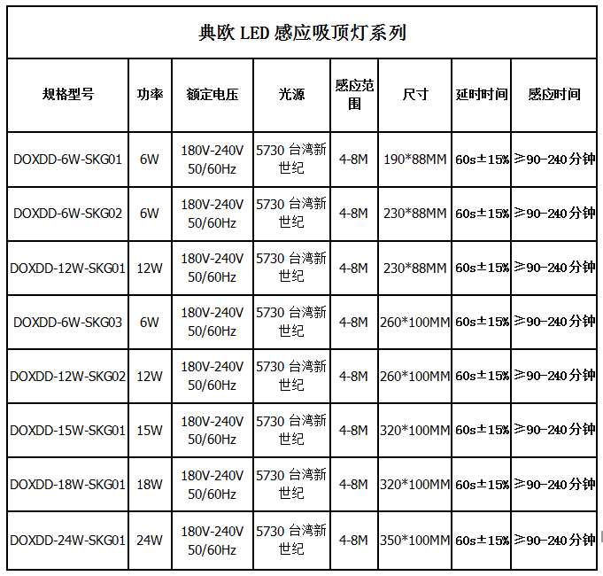 微信截图_20170826104937.png