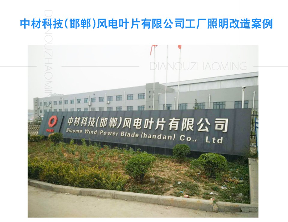 明熠系列工矿灯案例_02.jpg